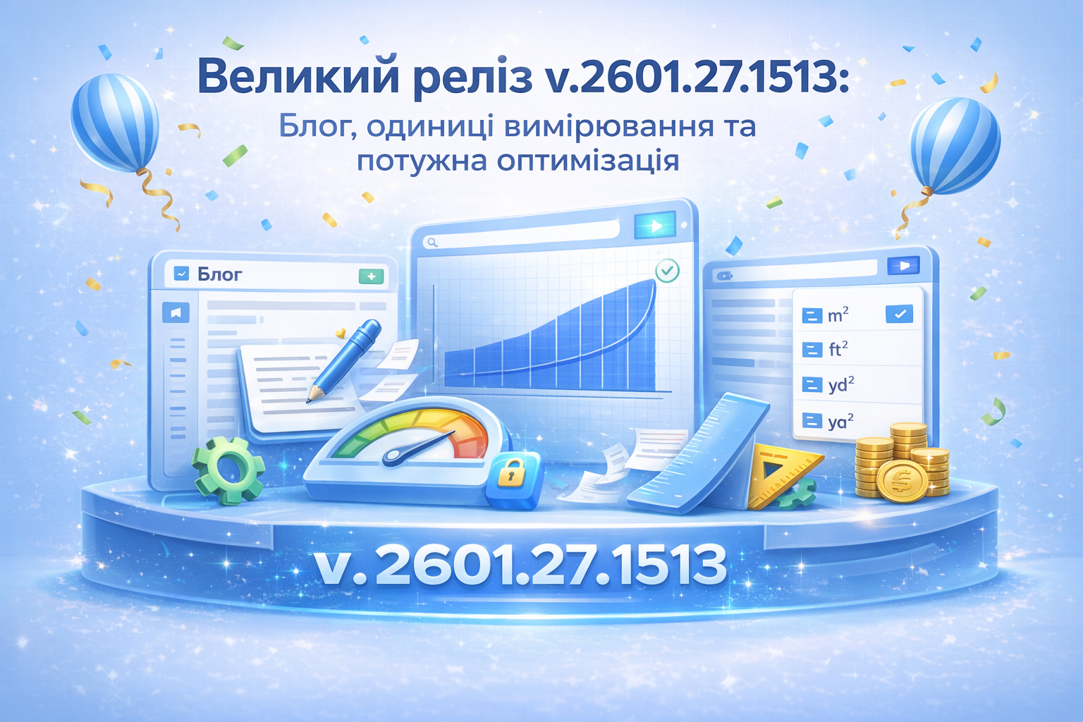 Major Release v.2601.27.1513: Blog, Measurement Units, and Powerful Optimization