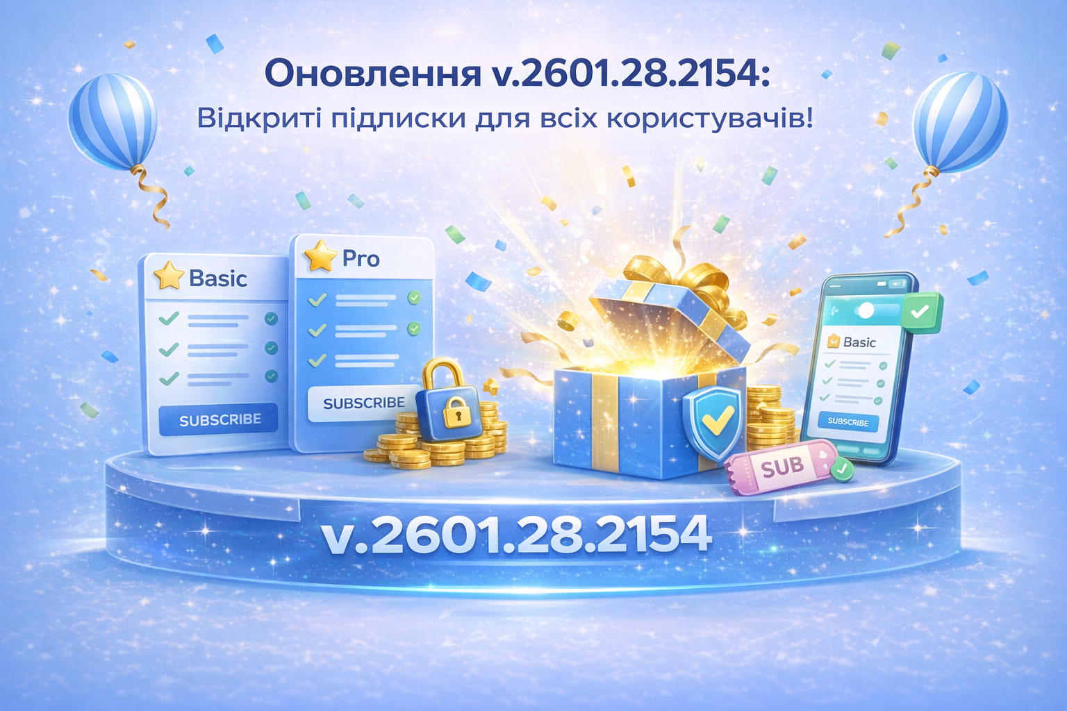 Update v.2601.28.2154: Open Subscriptions for All Users!
